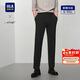 HLA海澜之家西裤男大码轻商务时尚系列通勤休闲裤子男