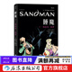 睡魔5 一场游戏一场梦 后浪新书 奇幻大师尼尔盖曼成名力作 DC漫画旗下奇幻欧美动漫书籍