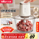 小熊（Bear）绞肉机家用小型 绞馅机 电动绞肉绞菜多功能一体机 料理机 搅肉馅拌机 打肉机碎肉机QSJ-E03C8