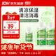 卫康 清凉（冰片）多功能近视隐形眼镜美瞳 护理液500ml*2+125ml