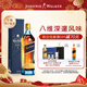 尊尼获加（JOHNNIE WALKER）蓝方蓝牌 调和威士忌礼盒 洋酒 500ml 男生礼物年货送礼