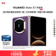 华为（HUAWEI）Mate X7 典藏版 16GB+512GB幻影紫【现货秒发】麒麟9030Pro折叠玄武架构红枫影像 服务包权益套装