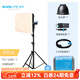 南光（NANLITE）FC-60B/120B双色温摄影灯 移动便携外出拍摄led补光灯  直播短视频采访人像常亮灯 FC-120B+60柔光球+灯架