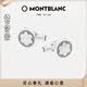 万宝龙MONTBLANC明星系列拼色袖扣116661新年礼物