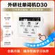 外研社外研通单词机VTD30 超大护眼屏 便携口袋英语单词卡 真人发音 内置新标准教材新概念英语ketpet四级六级考研雅思托福词汇 小学初中高中大学背单词神器 全新升级