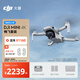 大疆 DJI Mini 4K 畅飞套装 超高清迷你航拍无人机机械增稳数字图传新手入门级长续航飞机
