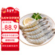 禧美海产 厄瓜多尔巨无霸白虾 去冰净重3斤 30-40只/kg 盐冻大虾 送礼年货