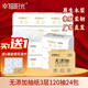幸福阳光【现货可发】无添加优质抽纸 3层*120抽24包 无荧光剂 柔韧亲肤 【0添加+高品质】 3层 120抽*24包