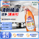 花王（KAO）橘油污净300ml 强力去重油污垢除味泡沫厨房清洁剂抽油烟机清洗剂