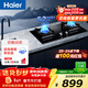 海尔（Haier）燃气灶天然气双灶 5.2kw大火力 63%高热效 一级能效 烟灶联动Q2BE58 家用嵌入式台嵌两用 天然气