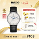 雷达（RADO）瑞士手表晶璨系列男士机械表皮带简约商务女神节礼物