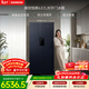 西门子（SIEMENS）精控恒鲜637L对开门冰箱 智能动态恒温 超大容量 一级能效 湖蕴蓝 KT99V1356C 国家补贴