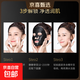 碧素堂蜗牛精华净颜润肌黑面膜片装25gBSTDS98 2盒