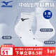 美津浓（MIZUNO）运动袜纯棉毛巾底加厚防滑羽毛球袜中筒/短筒运动袜 中筒加厚减震袜 3双装 M码（23-25cm）