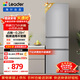 统帅（Leader）海尔冰箱出品悦享系列218L三门小冰箱家用直冷软冷冻冰箱BCD-218LLC3E0C9以旧换新