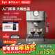 德龙（Delonghi）咖啡机 意式半自动家用15Bar泵压专业压力计 美式咖啡 快速加热技术 可调式奶泡 金属机身EM450.M 银色 小巧机身 稳定压力 定制杯量 自动关机