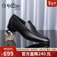 金利来（Goldlion）男鞋时尚皮鞋轻质耐磨商务休闲鞋套脚正装鞋58001003501A黑色42