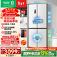 容声双净516L十字门冰箱双系统双循环一级能效风冷无霜变频以旧换新大容量白BCD-516WD1FPA国家补贴