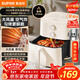 苏泊尔（SUPOR）空气炸锅不用翻面 家用全自动一体机 5.3L大容量 蒸汽嫩炸  精准控温 不沾易清洗 KJ50D827