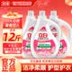 立白全效馨香洗衣液持久留香手洗机洗护衣洁净柔顺深层去渍天然原料 【家庭囤货】12斤  馨香洗衣液