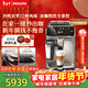 飞利浦（PHILIPS）【欧洲进口】新5系ultra意式全自动家用/办公室咖啡机 研磨一体冷热双萃3s速启 EP5548 新年送礼物