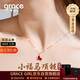 Grace Girl小福马项链女生肖马莫桑吊坠轻奢走心生日214情人节礼物送女友