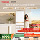 东芝（TOSHIBA）大白桃Pro464L日式多门冰箱487双系统超薄零嵌自动制冰玻璃面板小户型GR-RM487WI-PG1B3国家补贴