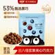 丑八怪蓝莓浆果夹心巧克力豆 40g 纯可可脂 一口爆浆 醇香 喜礼伴手礼