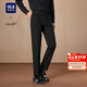 HLA海澜之家西裤男轻商务时尚系列大码修身裤子男
