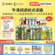 奇奇学【40周年重磅上新】牛津树分级阅读校园版 拓展阅读自然拼读1+-9系列   童老师讲故事 全套原版教材英语分级阅读绘本读物幼小衔接英文自然拼读幼儿故事书籍套装礼物  含点读笔 拓展L1+-L9&