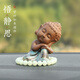 梵心车载摆件车内饰品紫沙新款高级感如来小佛像车载中控台汽车装饰女 如来【思】送菩提串