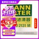 曼牌滤清器（MANNFILTER）CU2131M空调滤芯格滤清器适用于普拉多威驰普锐斯傲虎力狮驰鹏