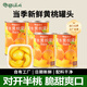 屈姑黄桃罐头 0添加防腐剂整桃对切水果水果整箱 儿童甜点休闲零食 糖水黄桃罐头425g*4罐