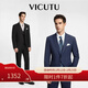 威可多（VICUTU）男士潮流【小蓝西】西服羊毛春夏易打理正装结婚礼服外套 西服180B或西裤93 26 黑色西服