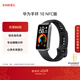 华为 手环10 NFC版 羽砂黑智能手环专业睡眠分析情绪健康铝合金机身心率监测运动手环支持NFC手环9升级