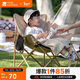 牧高笛（MOBIGARDEN）折叠月亮椅 户外露营便携懒人椅躺椅露营椅子 NX25665013 细沙黄