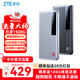 中兴（ZTE）M3流量大师5G随身wifi移动无线免插卡便携式路由器热点车载笔记本电脑上网卡托全国通用流量2025款
