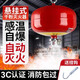 悬挂式干粉灭火器4/6/8/10kg吊装超细干粉68°自动感应装置电动车棚车库灭火球消防器材 4KG悬挂灭火器68℃（消防CCC认证)