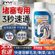 ZYVI【日本】管道疏通剂厨房下水道重油堵塞强力溶解厕所马桶堵塞除臭 【家庭囤货装】 350g 5瓶
