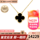 梵克雅宝（Van Cleef & Arpels）项链女 四叶草幸运小红花项链女士礼盒装送女友老婆生日圣诞礼物 中号 黑玛瑙VCARA45800 15mm