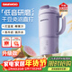 大宇（DAEWOO）新款迷你豆浆机小型1-2人 全自动免煮免滤家用破壁机 可预约小巧便携烧水杯榨汁料理机SM25紫色