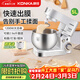 康佳（KONKA）厨师机家用和面机揉面机全自动面粉奶油搅拌器多功能打蛋器1200W大功率料理机5升 KM-993白色