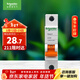 施耐德电气 空气开关 1P C25A 家用微型断路器 单进单出单极空开 EA9AN1C25R