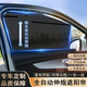 车兜兜车窗遮阳帘伸缩式汽车防晒隐私密窗帘车载用后排自动升降式侧窗挡 前后窗主副驾驶备注车型年份