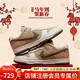 耐克NIKE男休闲板鞋 DUNK 马年限定 新年款运动鞋IQ1118-220米棕42