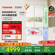 东芝【官方旗舰店】白珍珠540冰箱家用法式双开门嵌入式一级能效家电节能无霜双系统冰柜 GR-RF540WI-PM171织瑾白
