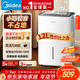 美的（Midea）除湿机/抽湿机12升/天 自营家用20㎡轻音小型回南天客厅卧室内防潮专用干衣吸湿器CF12BD/N7-DO