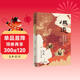 何以中国 冯道 ：乱世的理想与人生 全景式揭示历仕五朝八姓十一帝的冯道及其时代 太平年