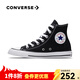匡威（Converse）ALL star  常青款男鞋女鞋经典休闲鞋情侣鞋高帮帆布鞋板鞋学生鞋 101010 经典高帮 38 /5.5