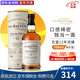 百富（BALVENIE）单一麦芽威士忌酒 经典 进口洋酒 海外版苏格兰斯佩赛区 送礼 百富12年双桶 700mL 1瓶